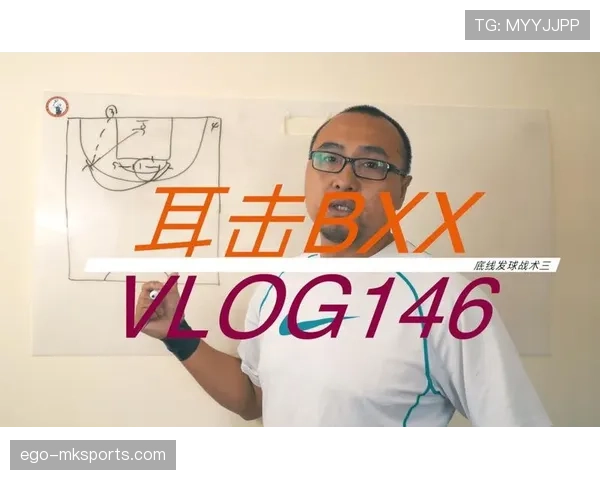 底线发球规则详解：理解其定义、执行时机与操作要求