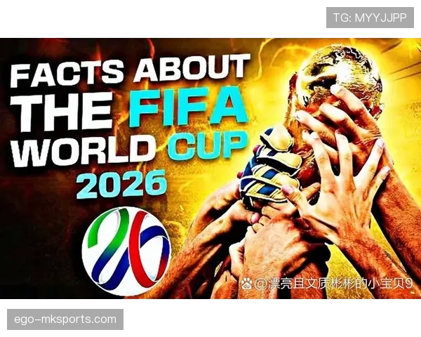 2026世界杯48支球队分成12个小组的赛制如何规定