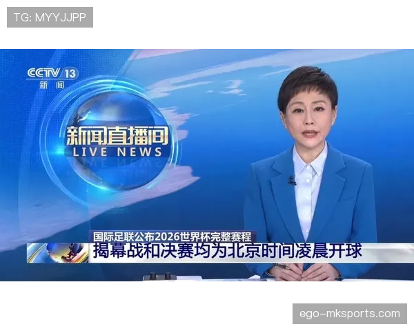 2026世界杯规则更新会在赛前多久公布